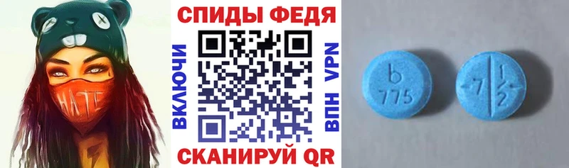 Amphetamine Розовый Ковылкино