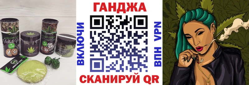 это телеграм  Ковылкино  Печенье с ТГК марихуана  omg ТОР 