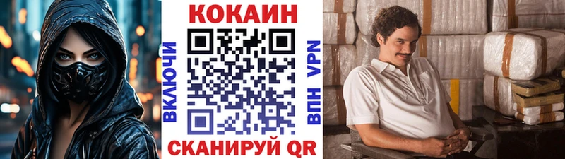 COCAIN 99%  Ковылкино 
