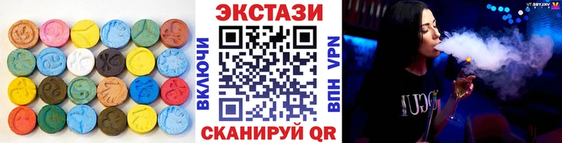 ЭКСТАЗИ louis Vuitton  мега как войти  Ковылкино 