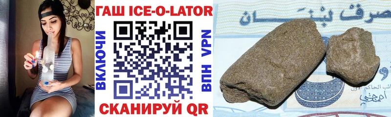 сколько стоит  Ковылкино  ГАШИШ гарик 