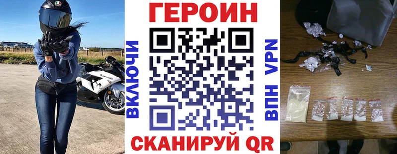 сколько стоит  Ковылкино  Героин Афган 