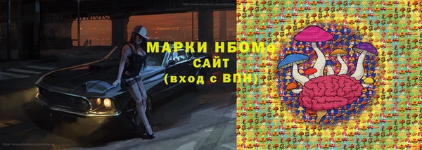 spice Алексин