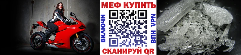 Меф VHQ  сколько стоит  Ковылкино 