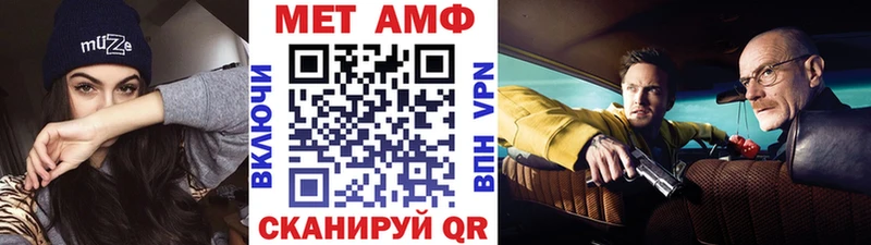 МЕГА онион Ковылкино МЕТАМФЕТАМИН пудра