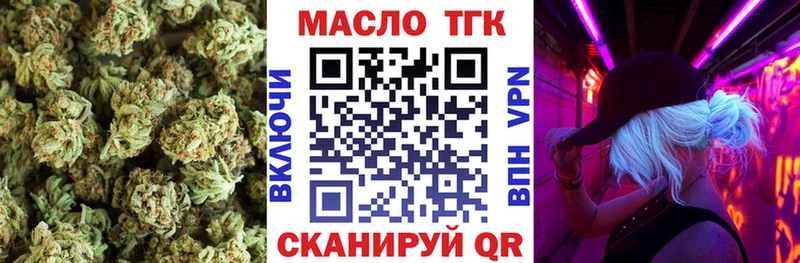 Дистиллят ТГК вейп  Ковылкино 