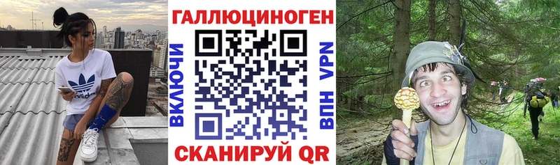 Галлюциногенные грибы Cubensis  Ковылкино 